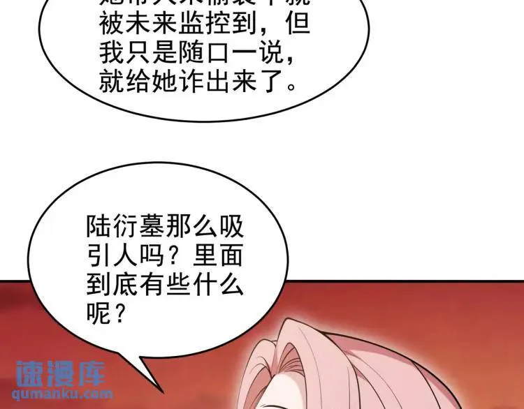 243 开门见山45