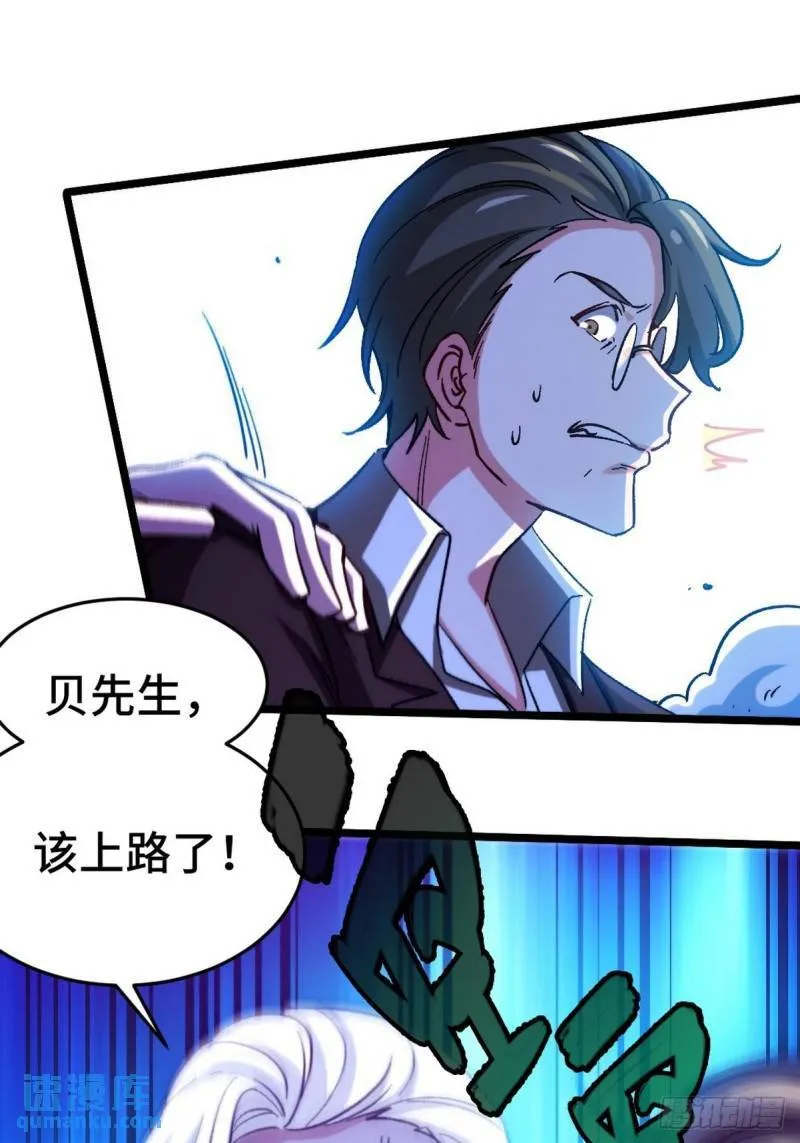 104 不是男人42