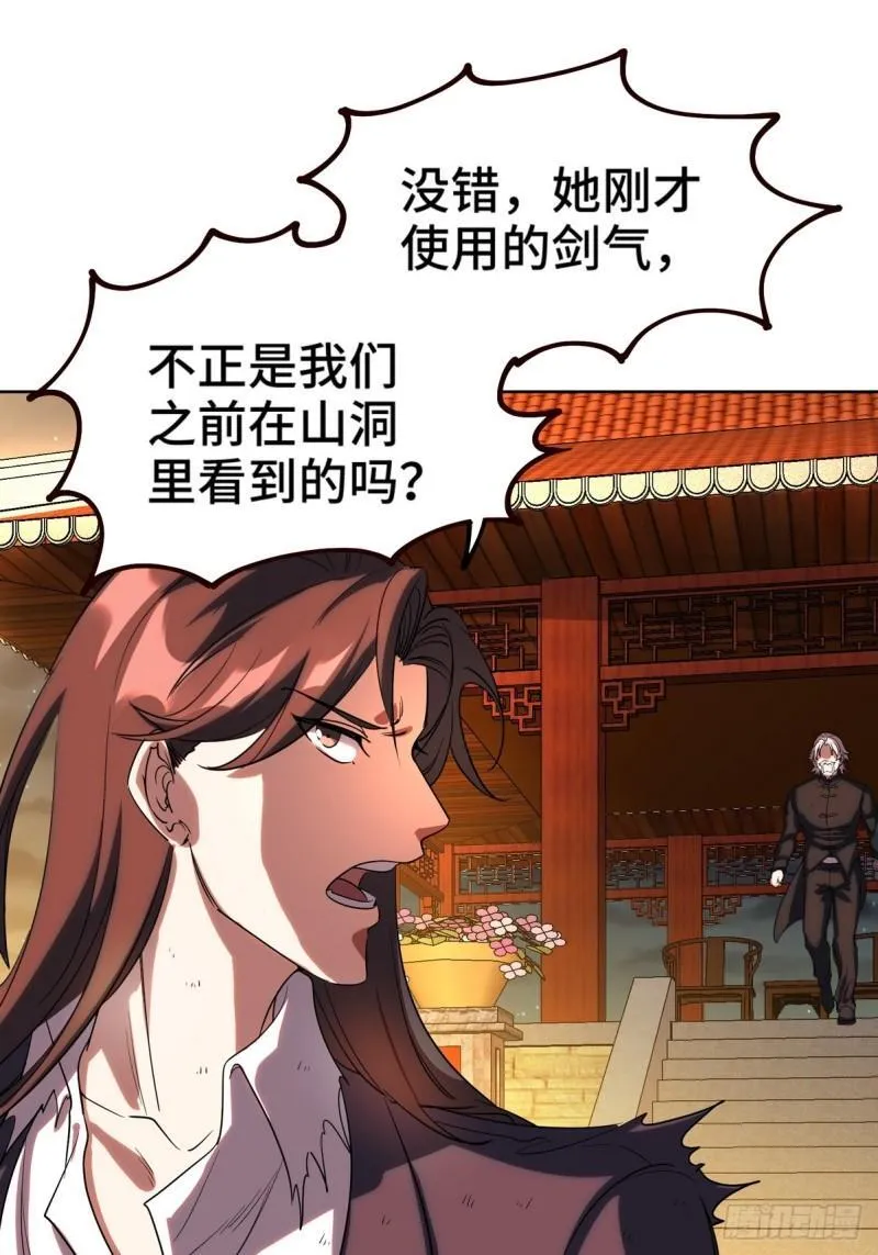 171 祝家的正统10