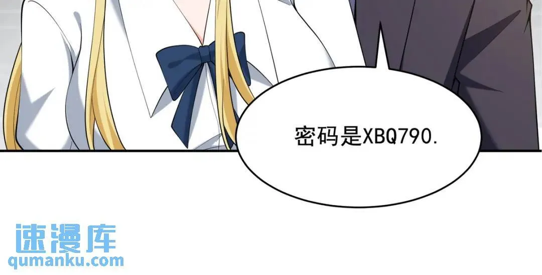228 反击34