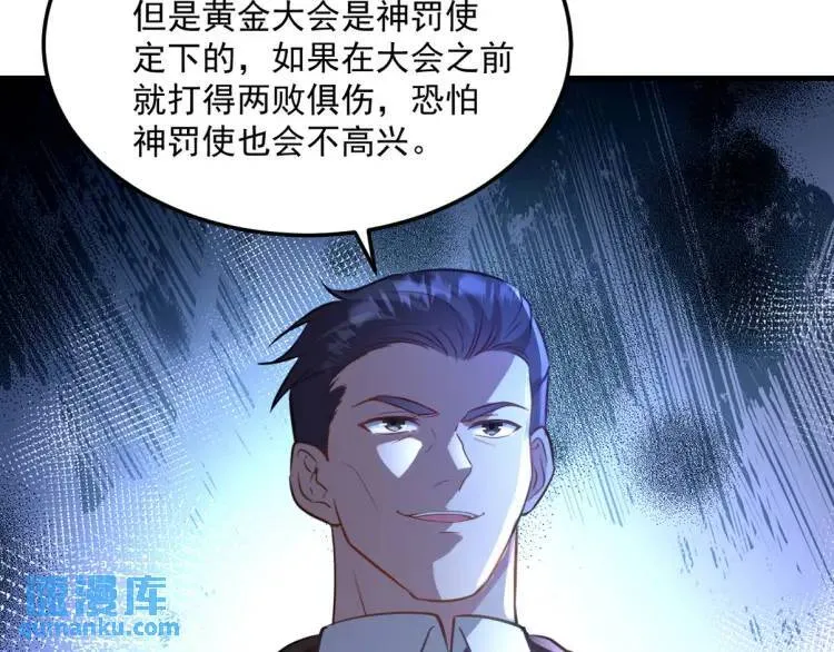 258 柳家家主82