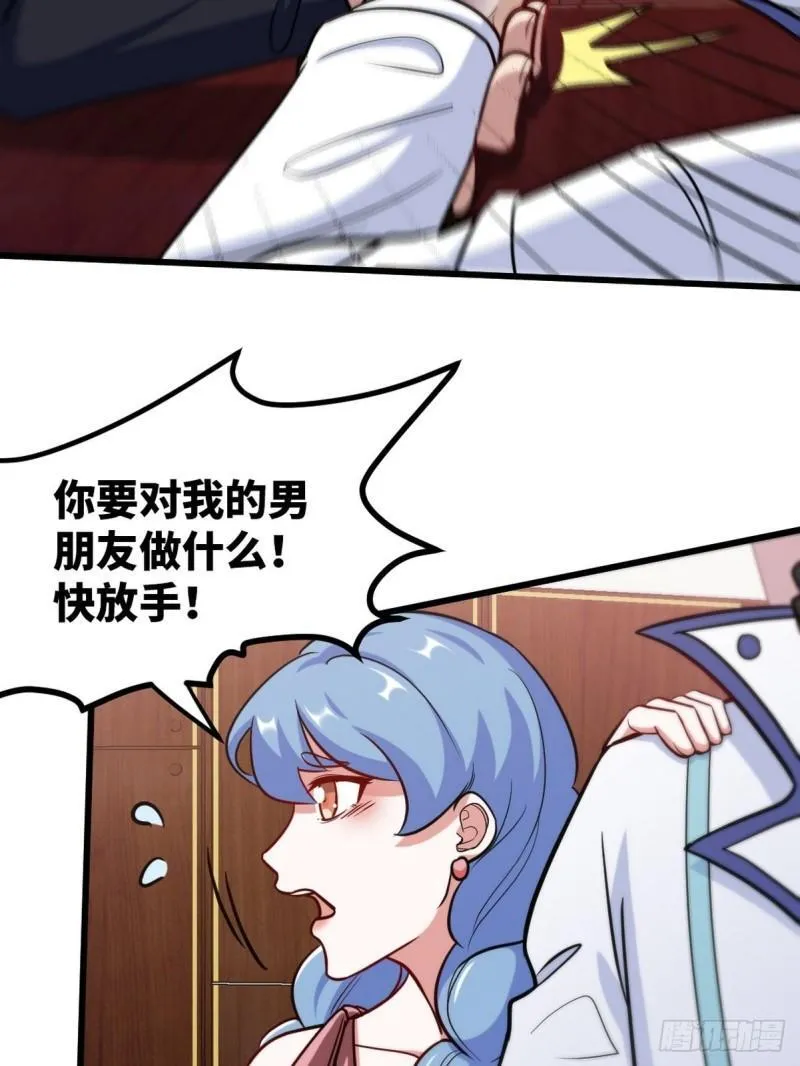 121 原形毕露19