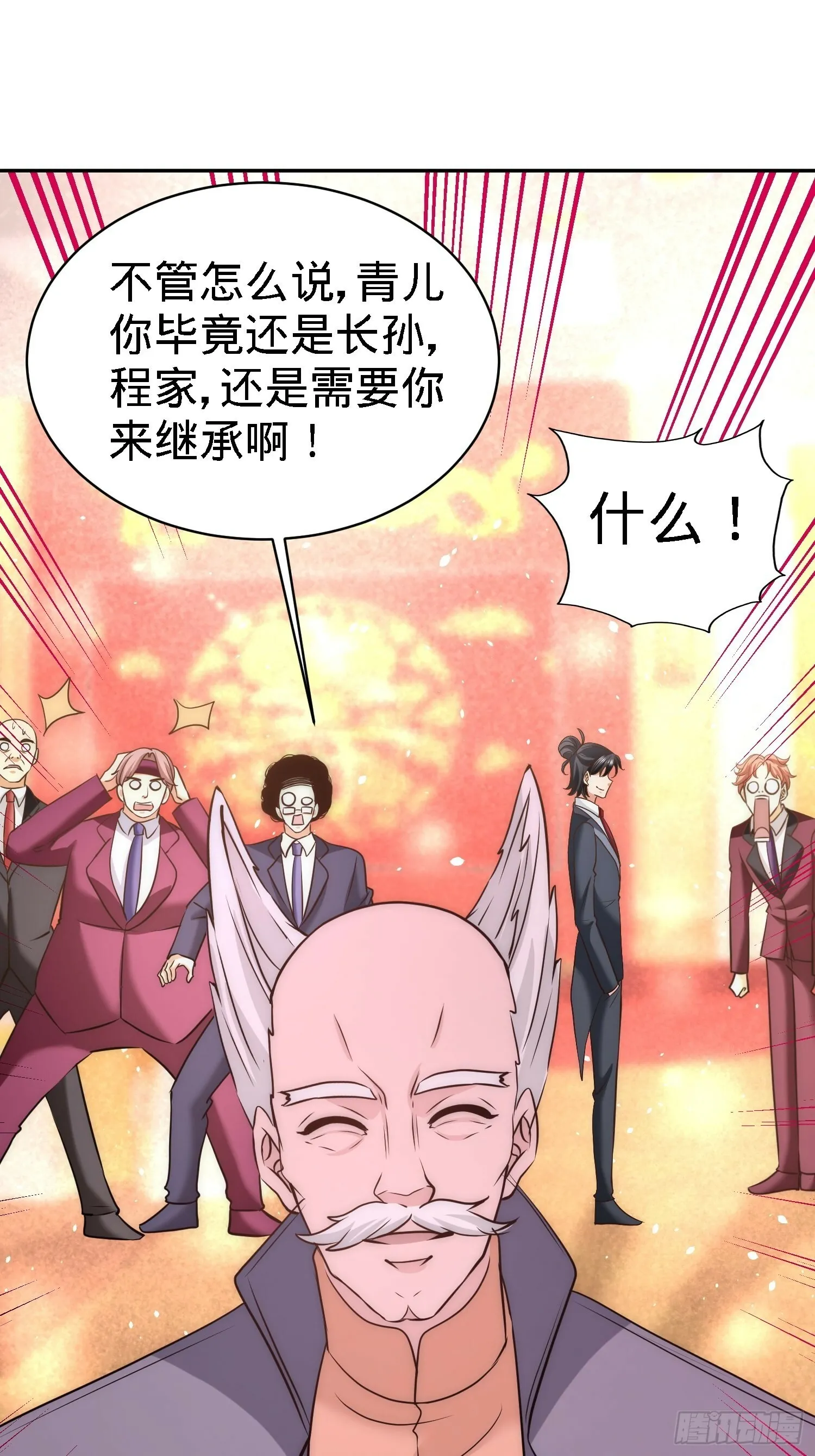 25-金瓜贡茶15