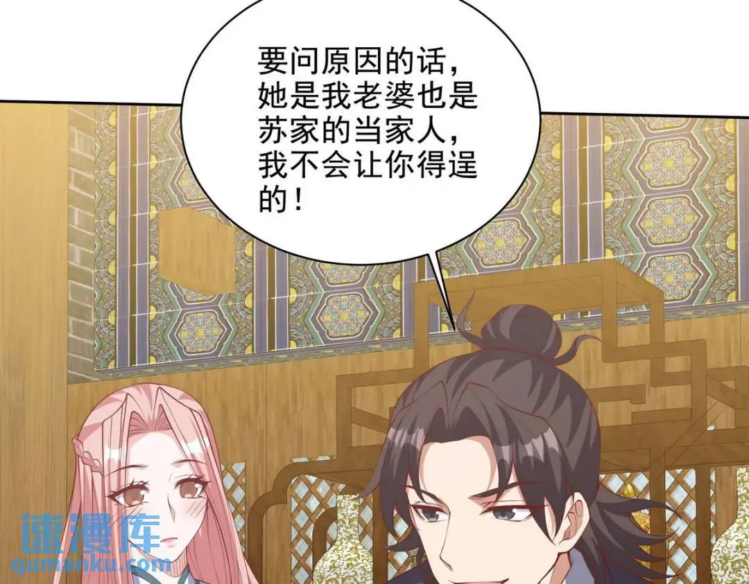 222 切茜雅归来57