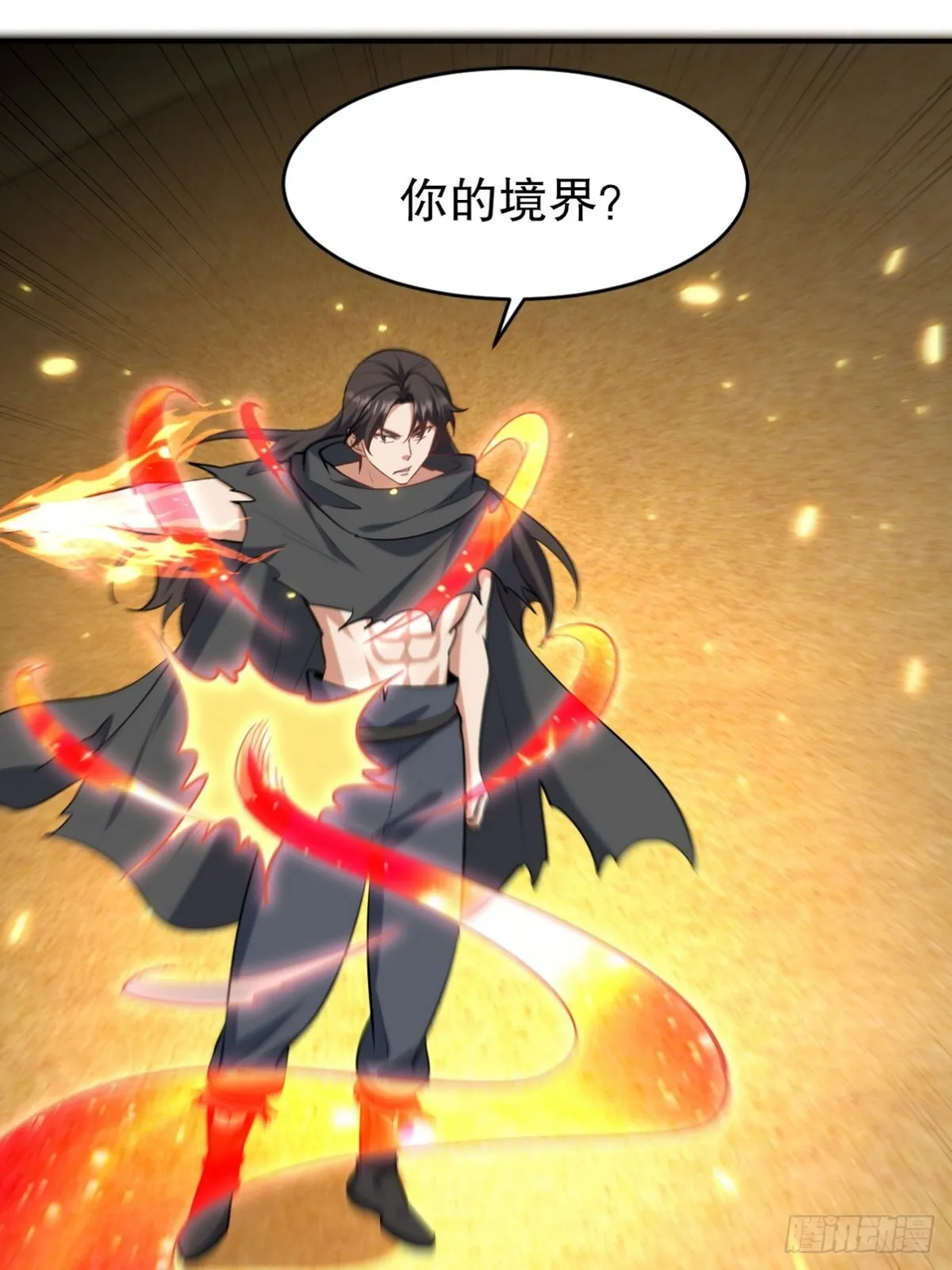 286 跪下吧，凡人46