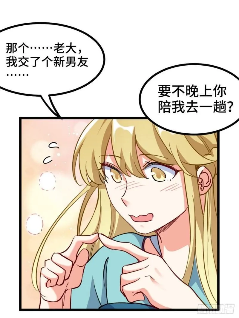 103 人称50后30