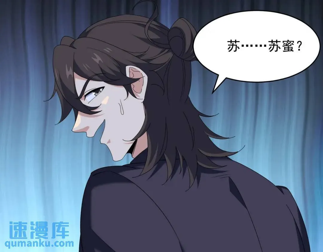 221 疑点55