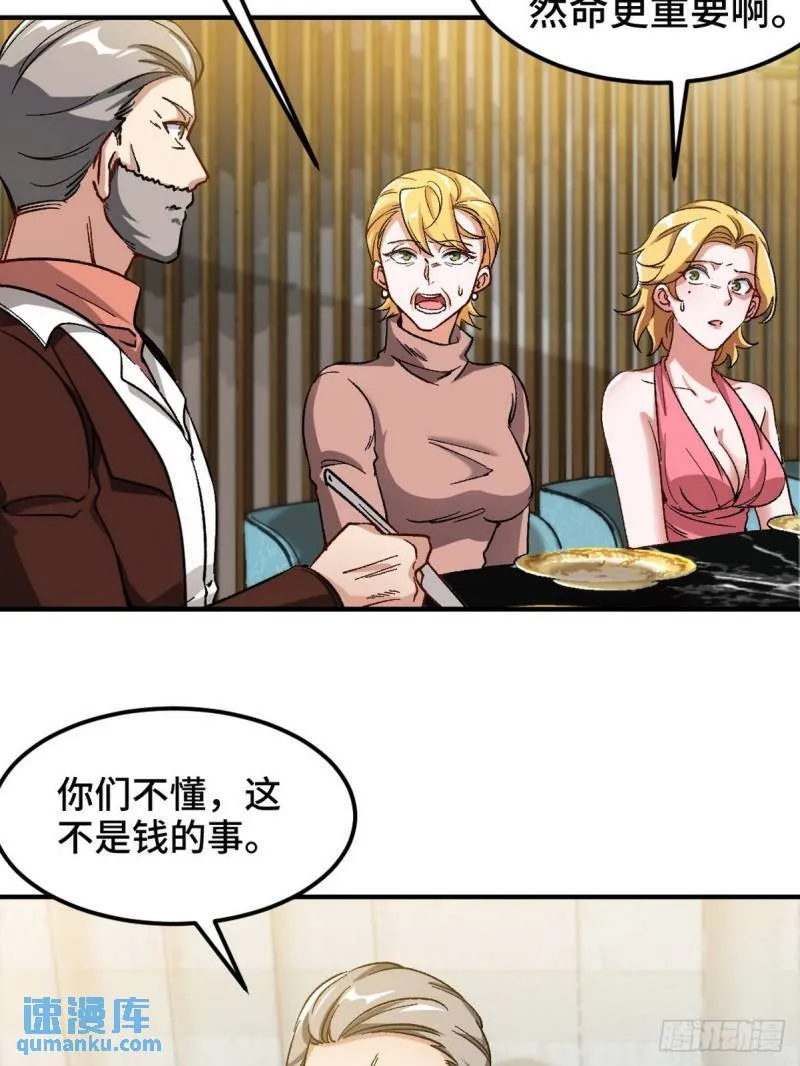 97-要命的项目20
