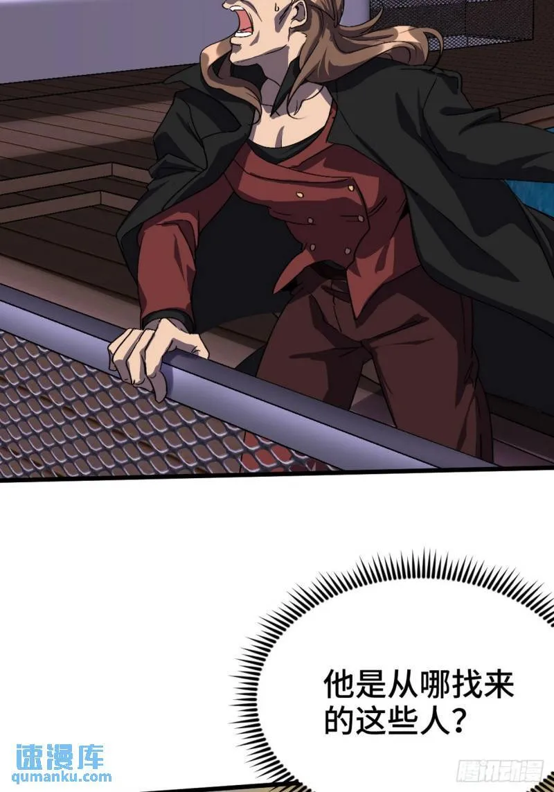 169 人外有人16