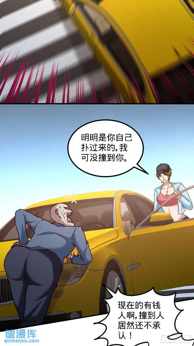 38-清菡遇刺4