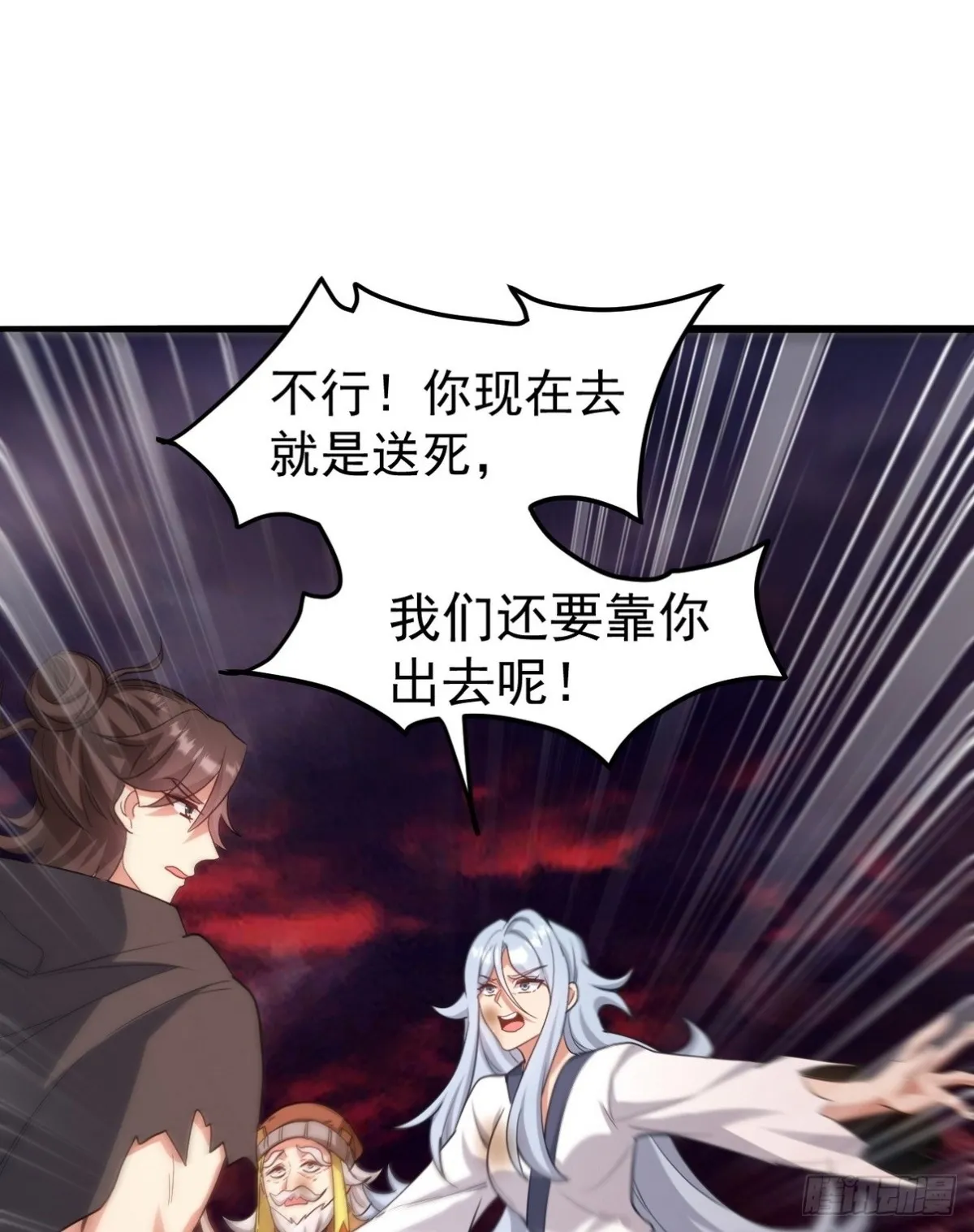279 神宵太岁1