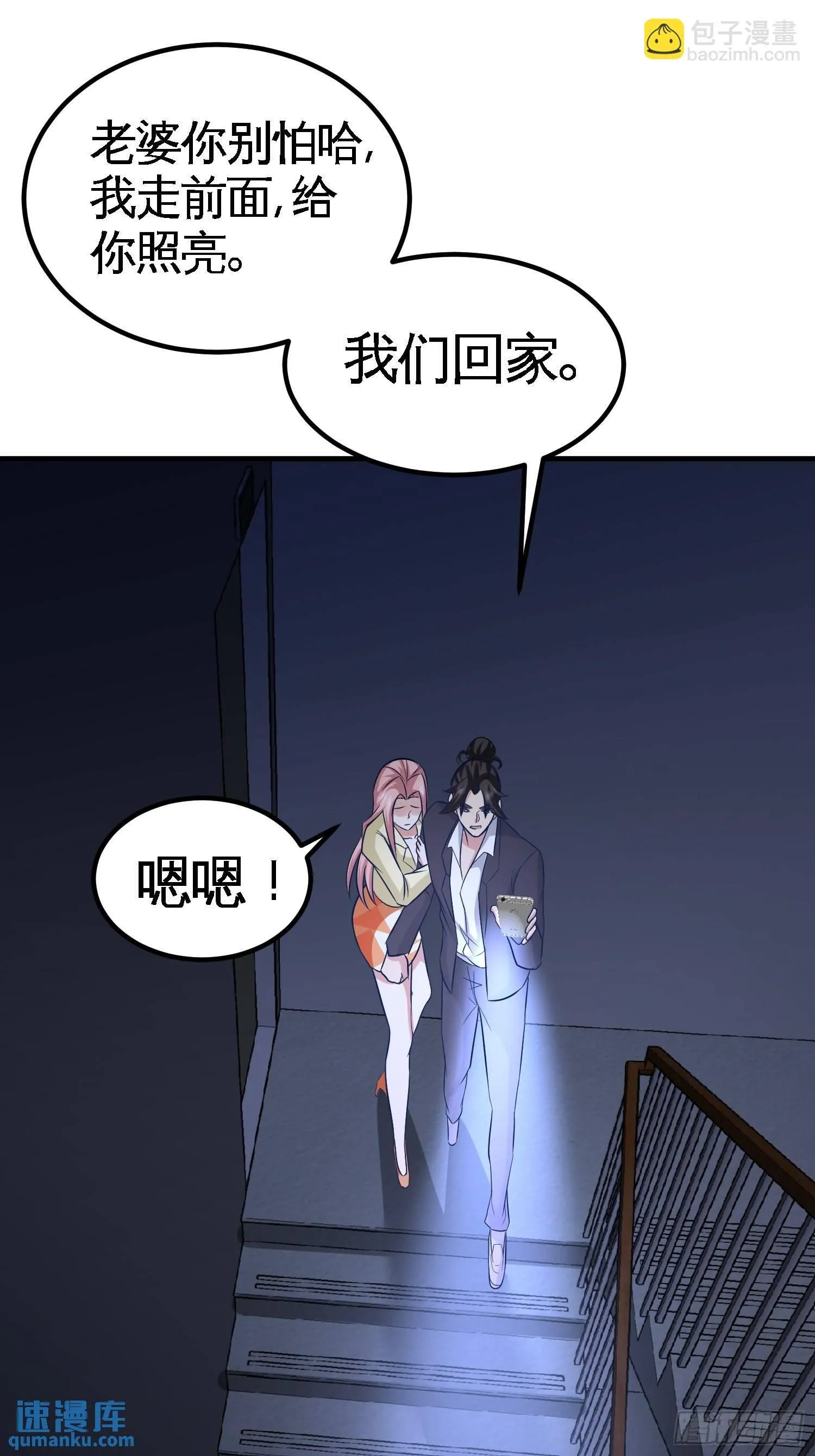 45-打包来林氏上班6