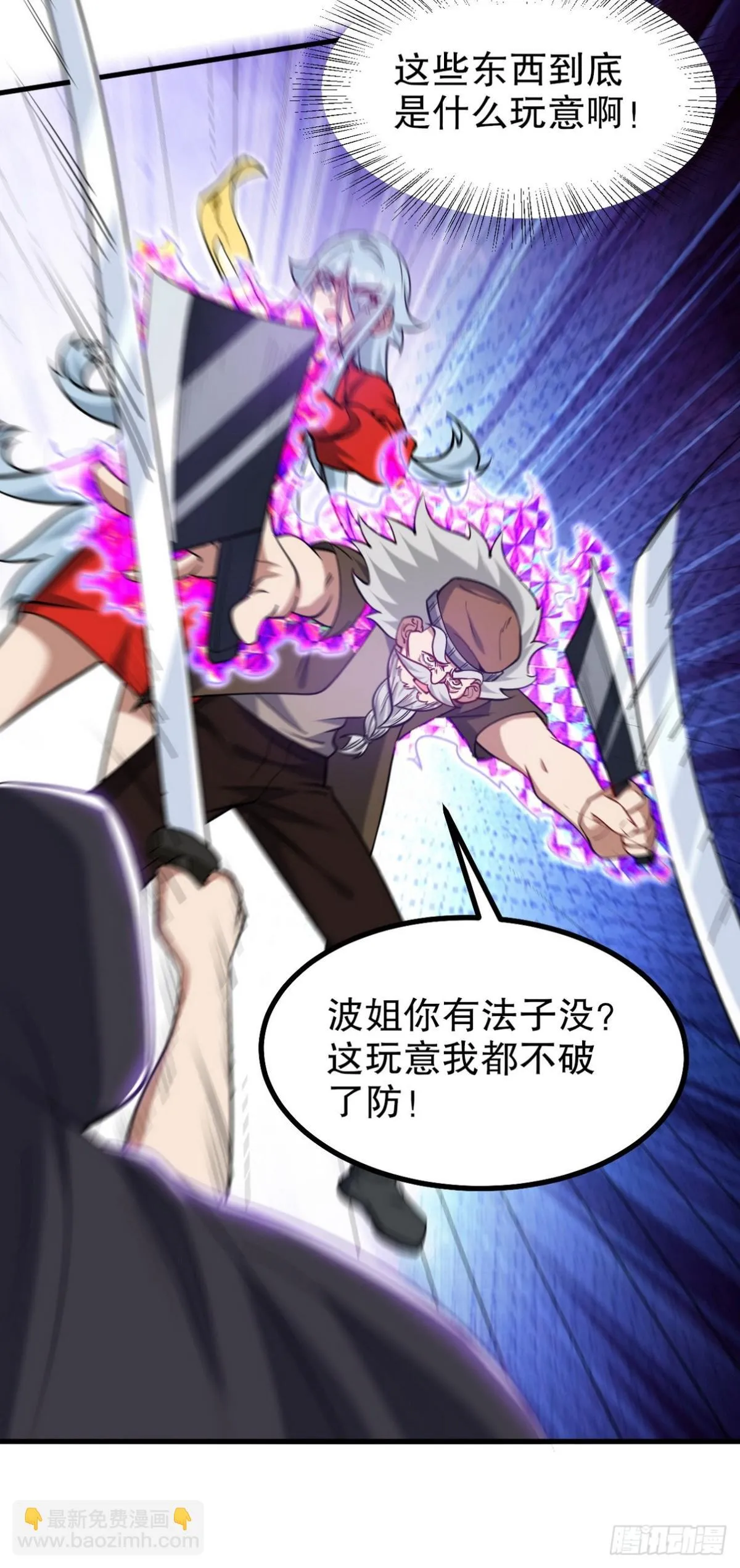 308 陵墓守卫9