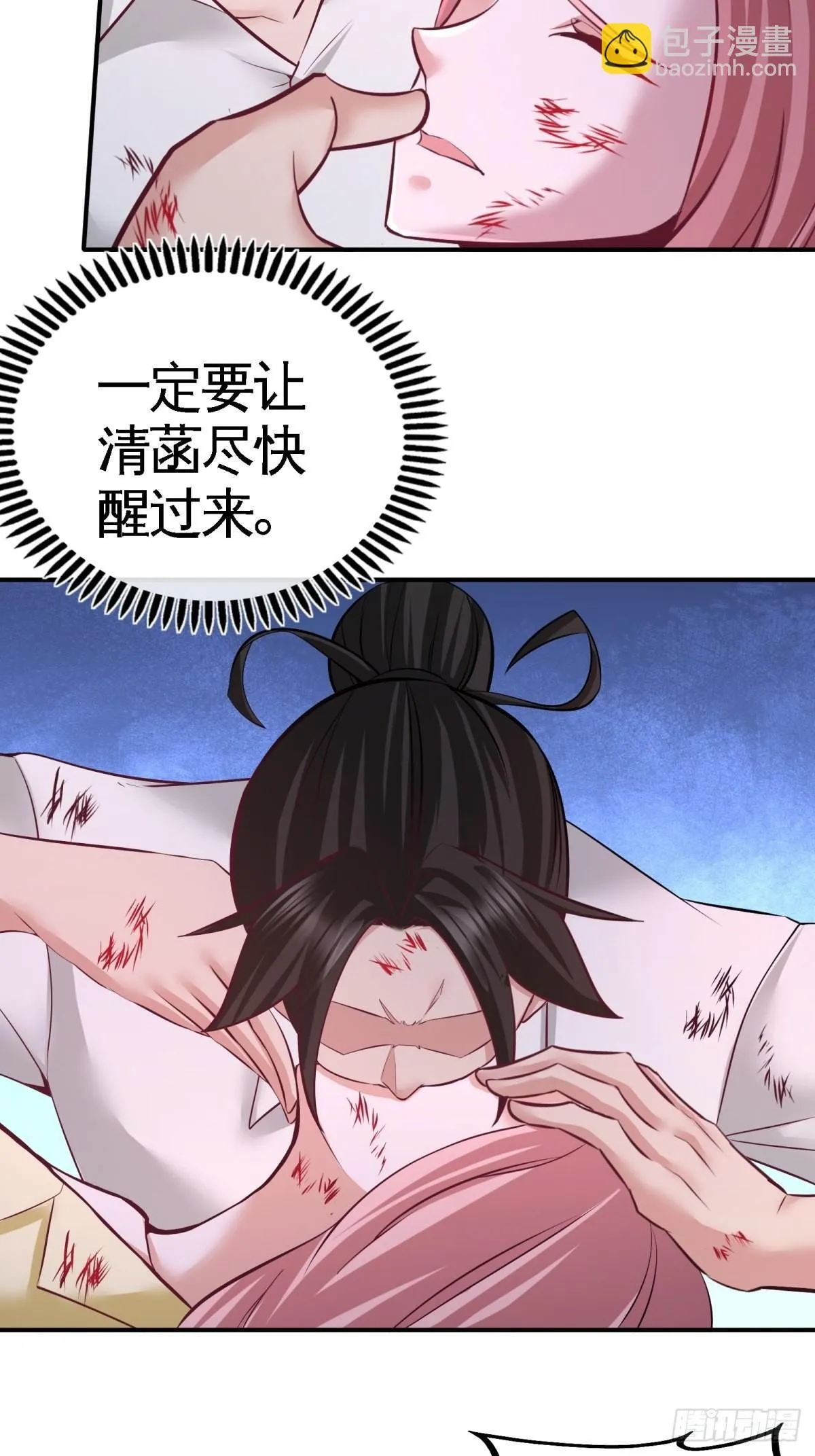 78-开枪试试11