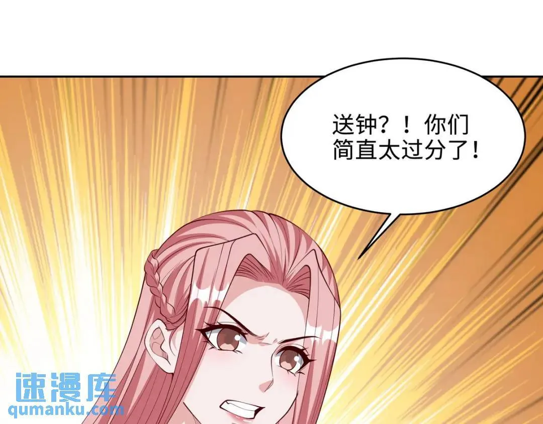 219 新家主不简单27