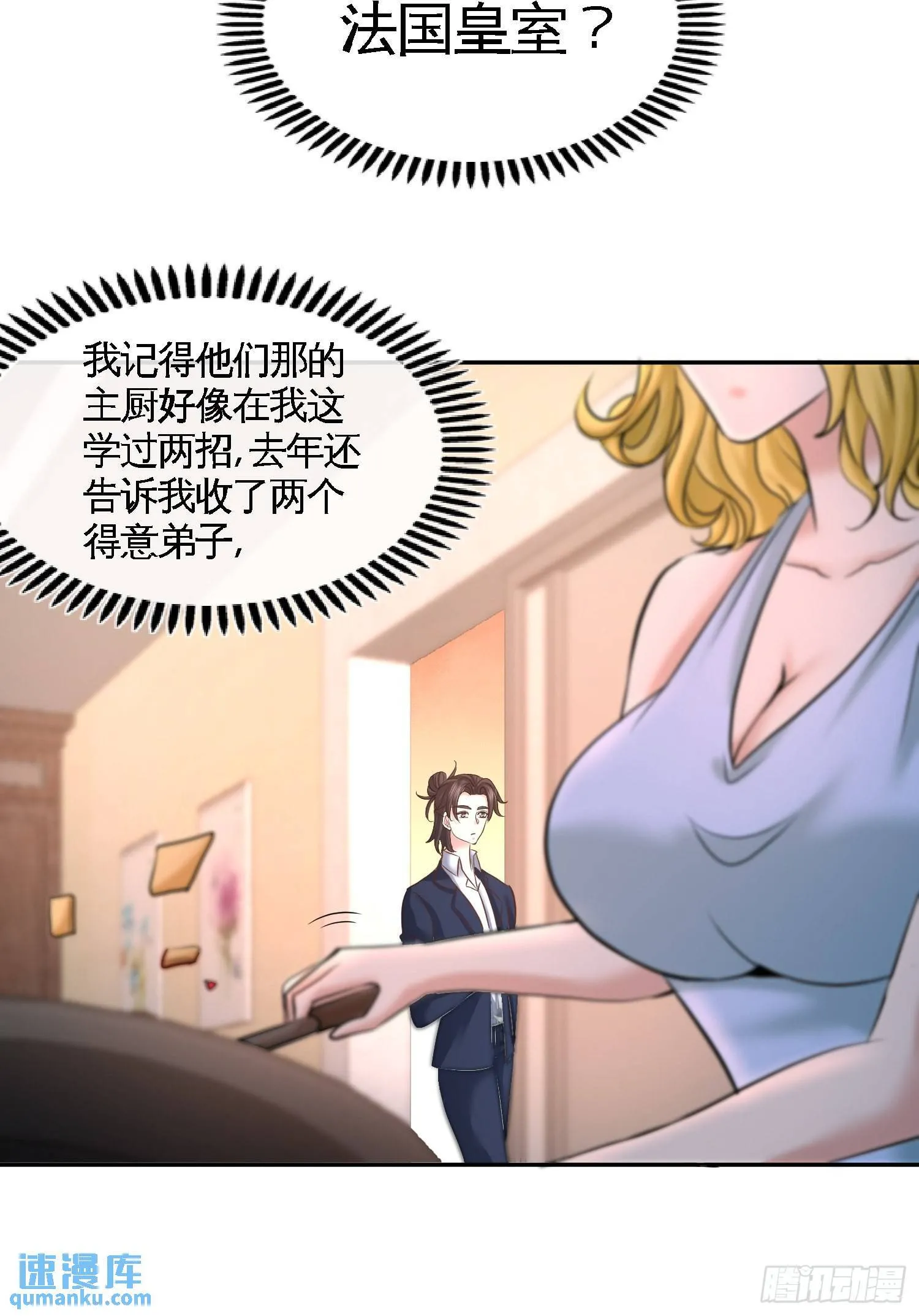 49-韩温柔求助9