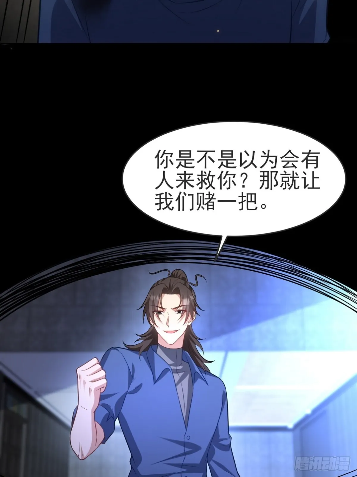 298 脱离九局57
