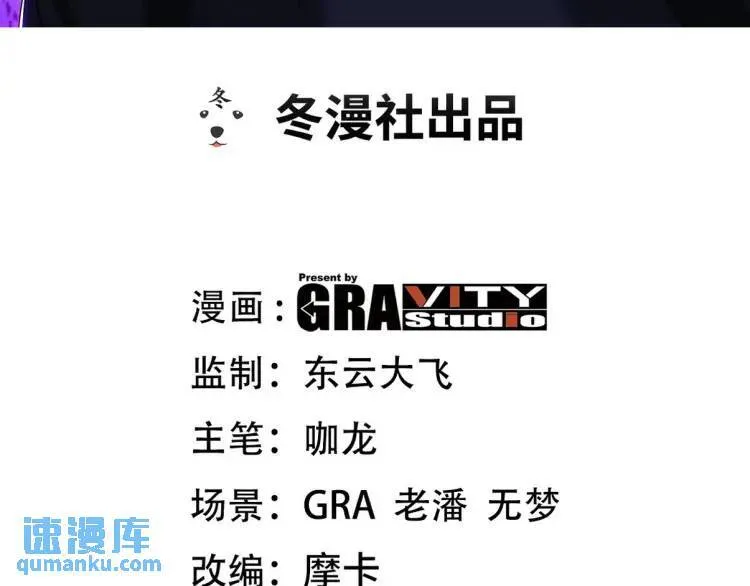 246 上仙驾到2