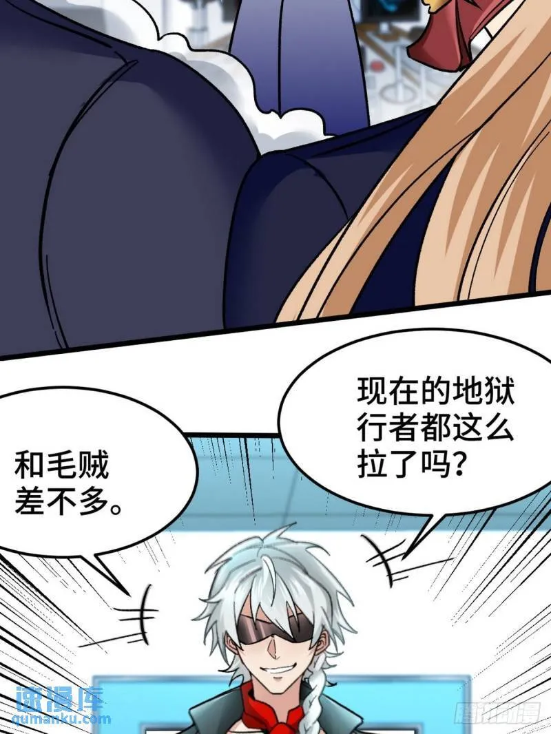 105 神秘的A25