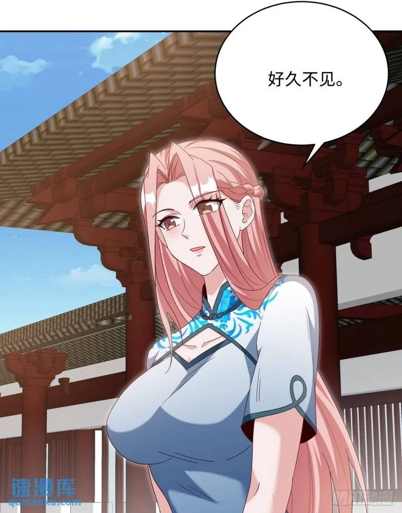 218 三大家族的刁难1