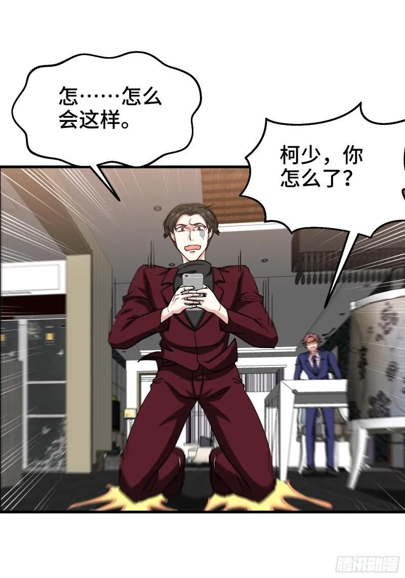 196 你干爹不行啊34