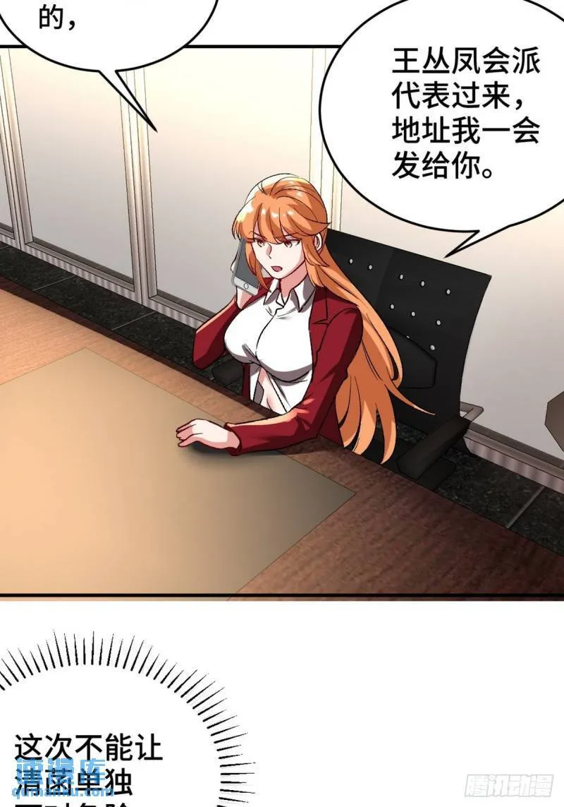 120 谈判4