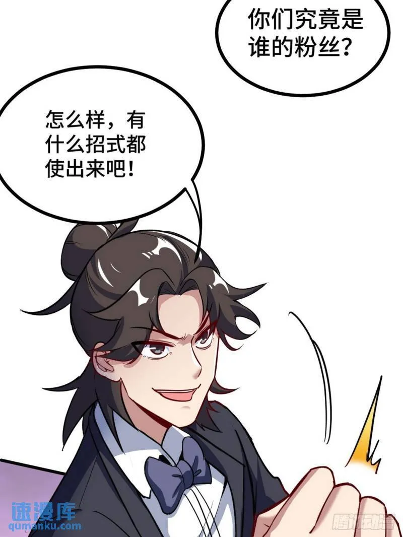 111 三爷15