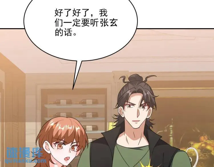 254 一怒为红颜108