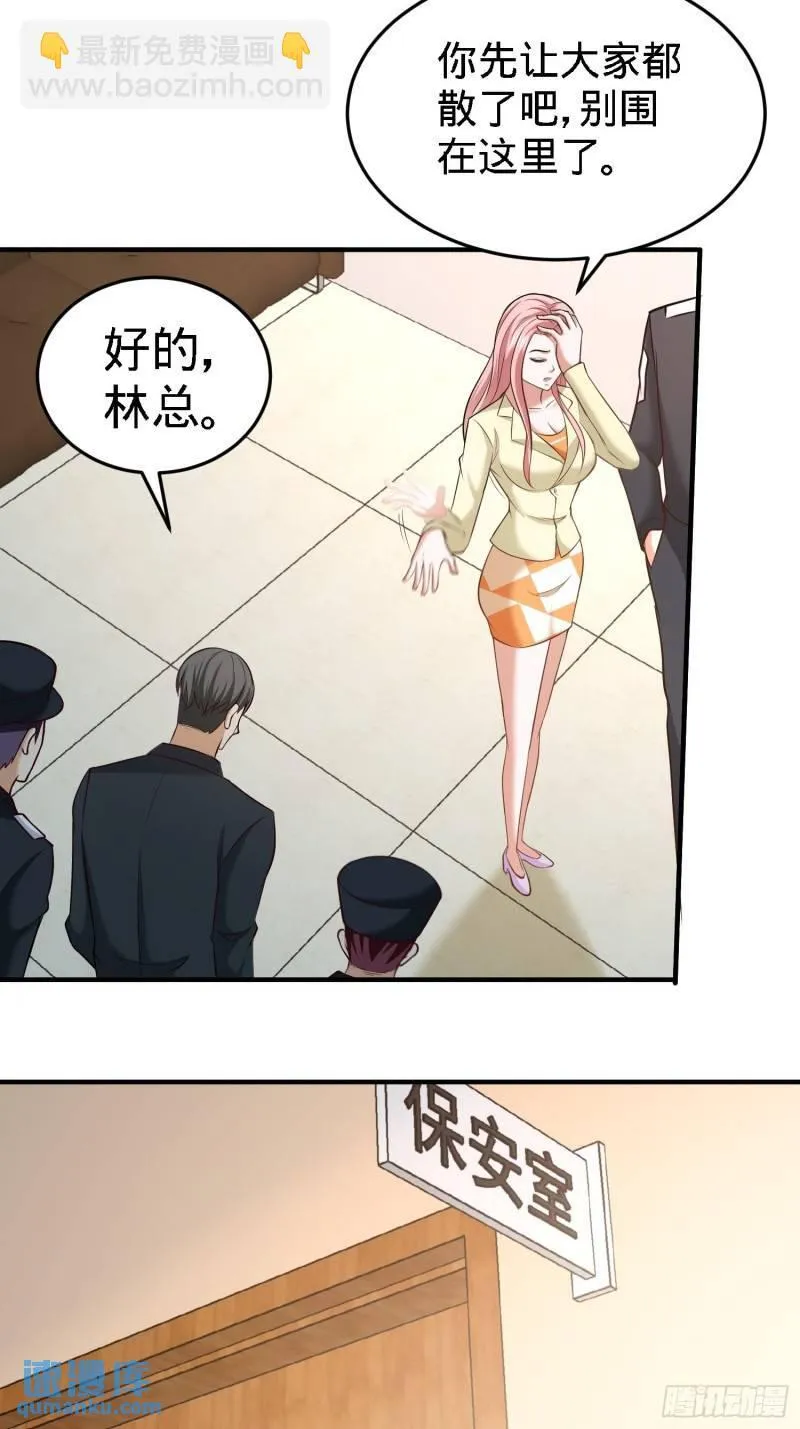 37-第一天就惹事19
