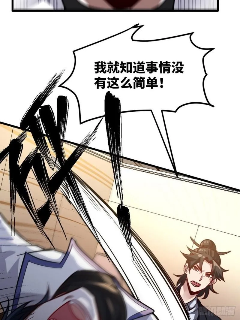 121 原形毕露23