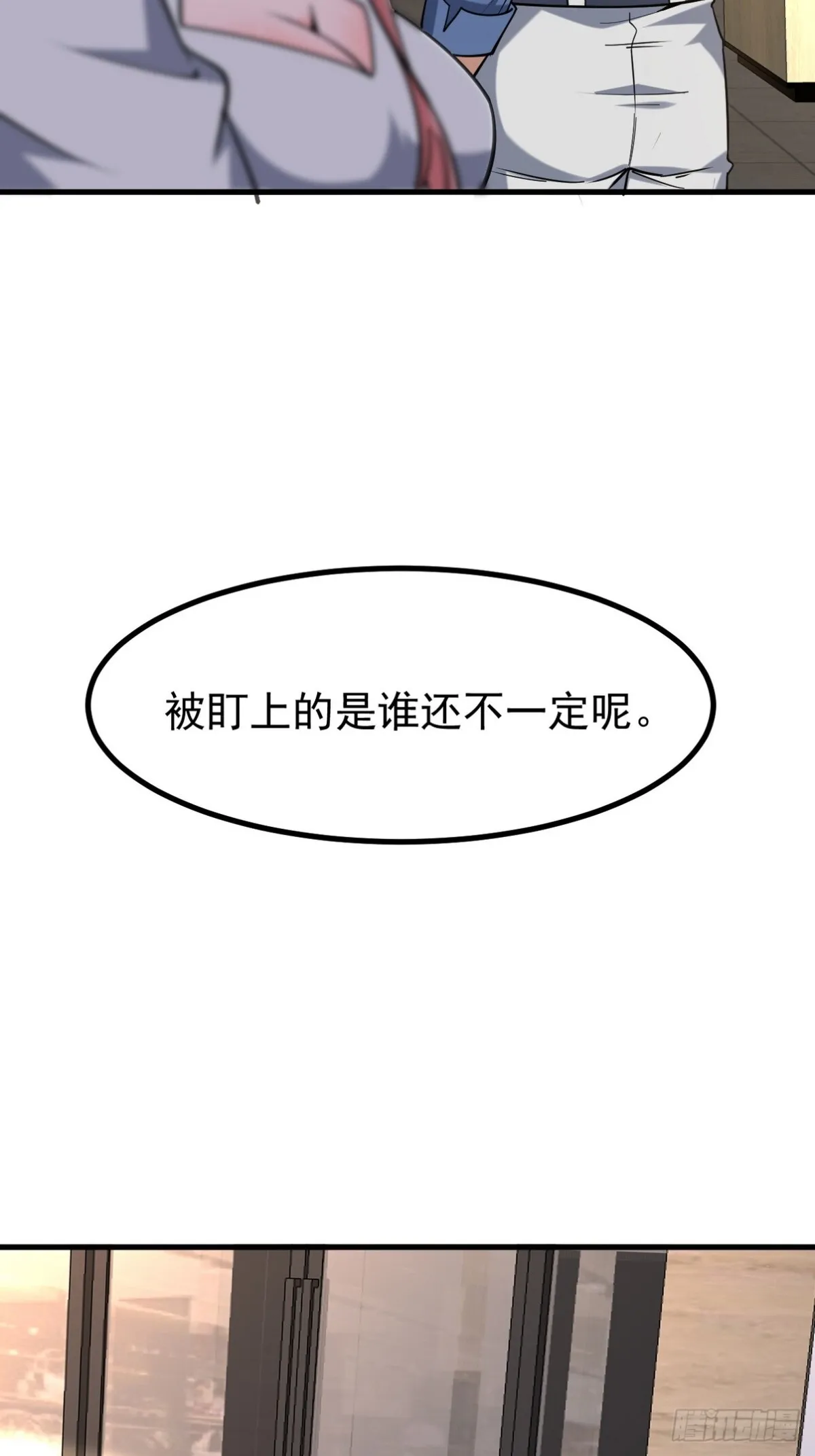 289 商场闹事50
