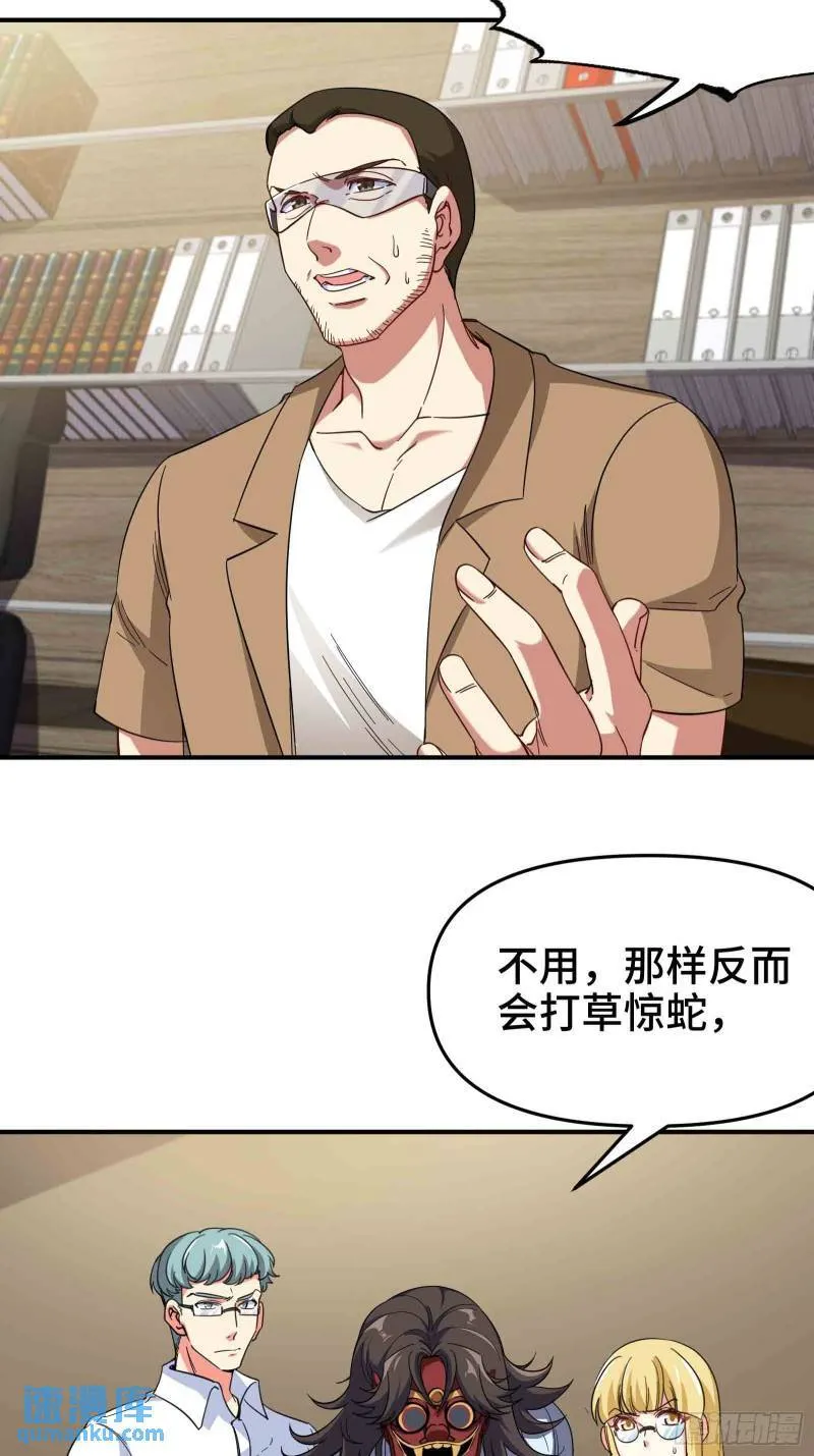 207 背后的疑点32
