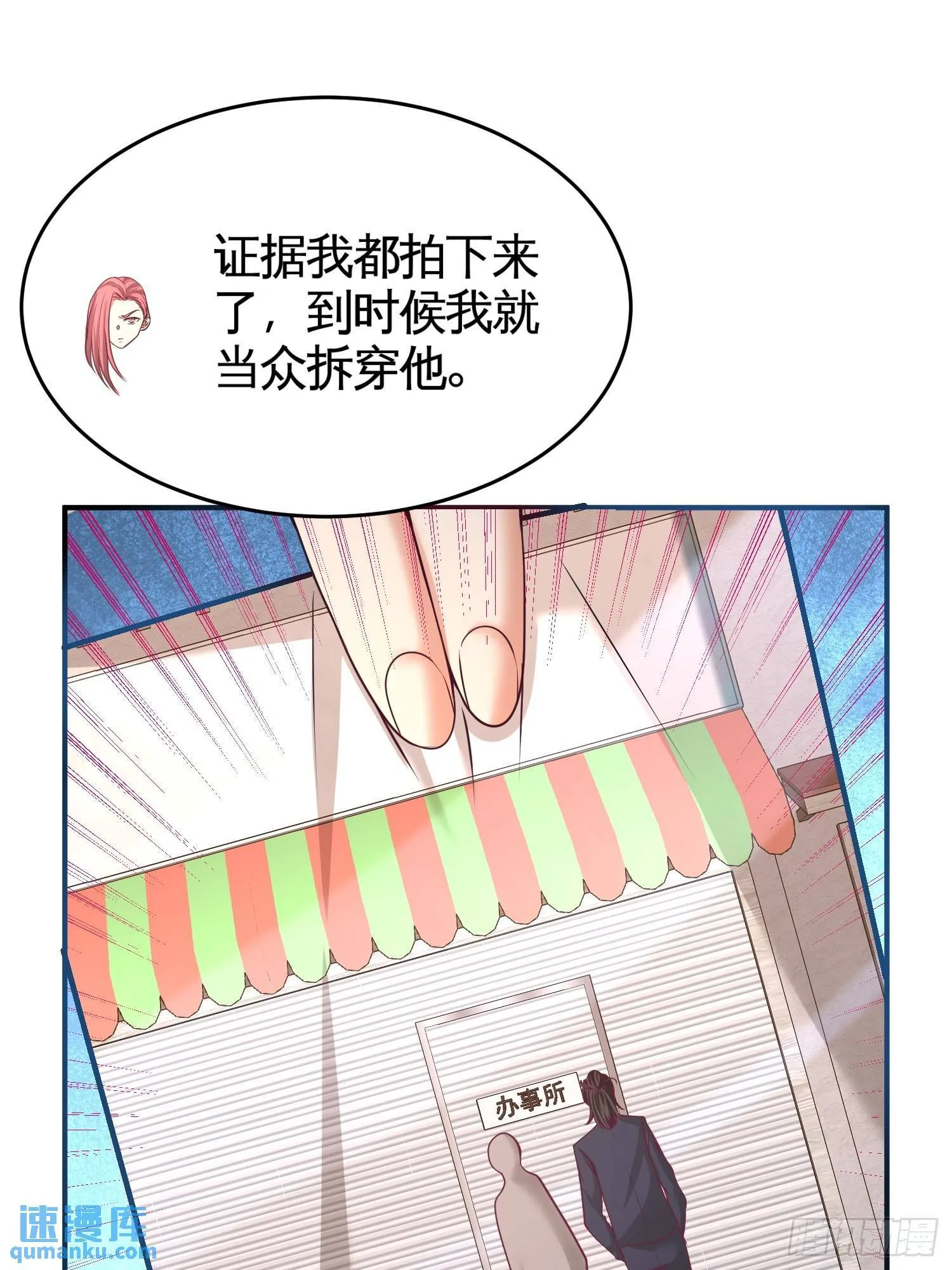 59-小人密谋25