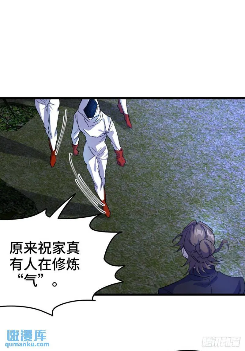 166 海城危机2