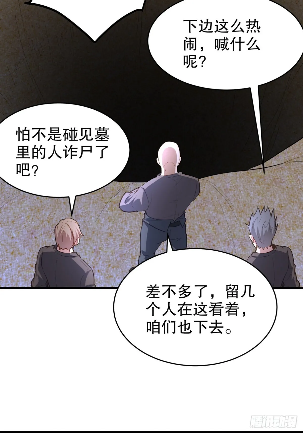 304 神秘洞窟42