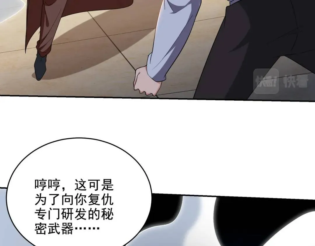 214 反击11