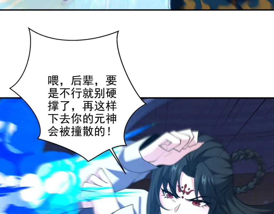 237 自我修炼6