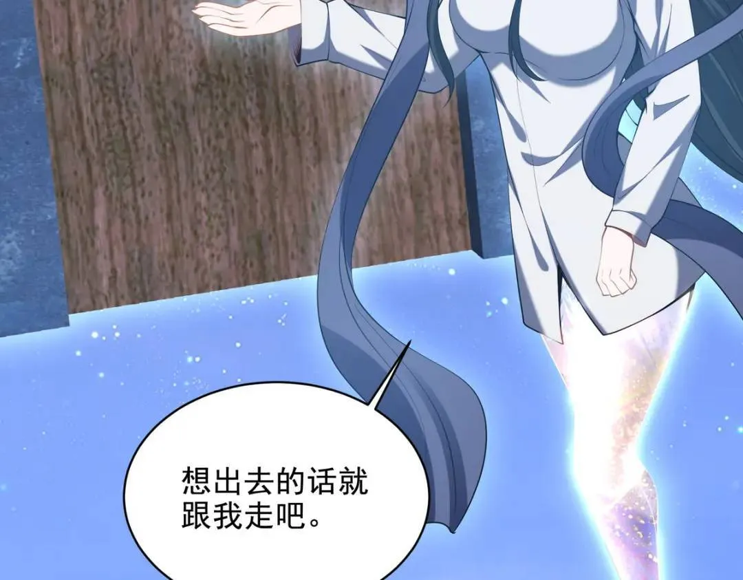 234 神秘的仙子77