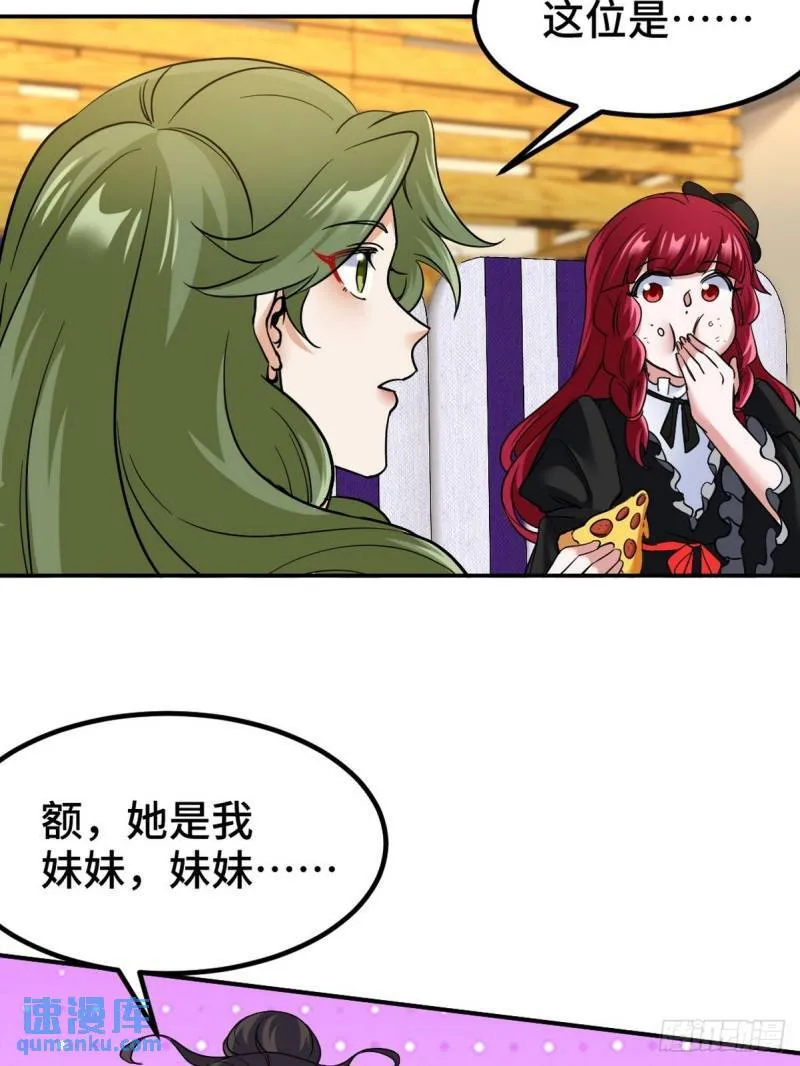 133 重要的线索23