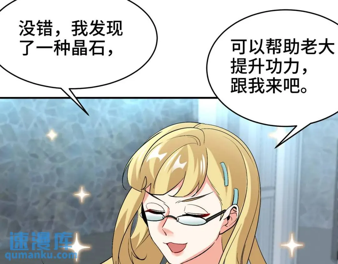 198 晶石32