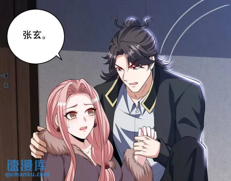 242 师兄到85