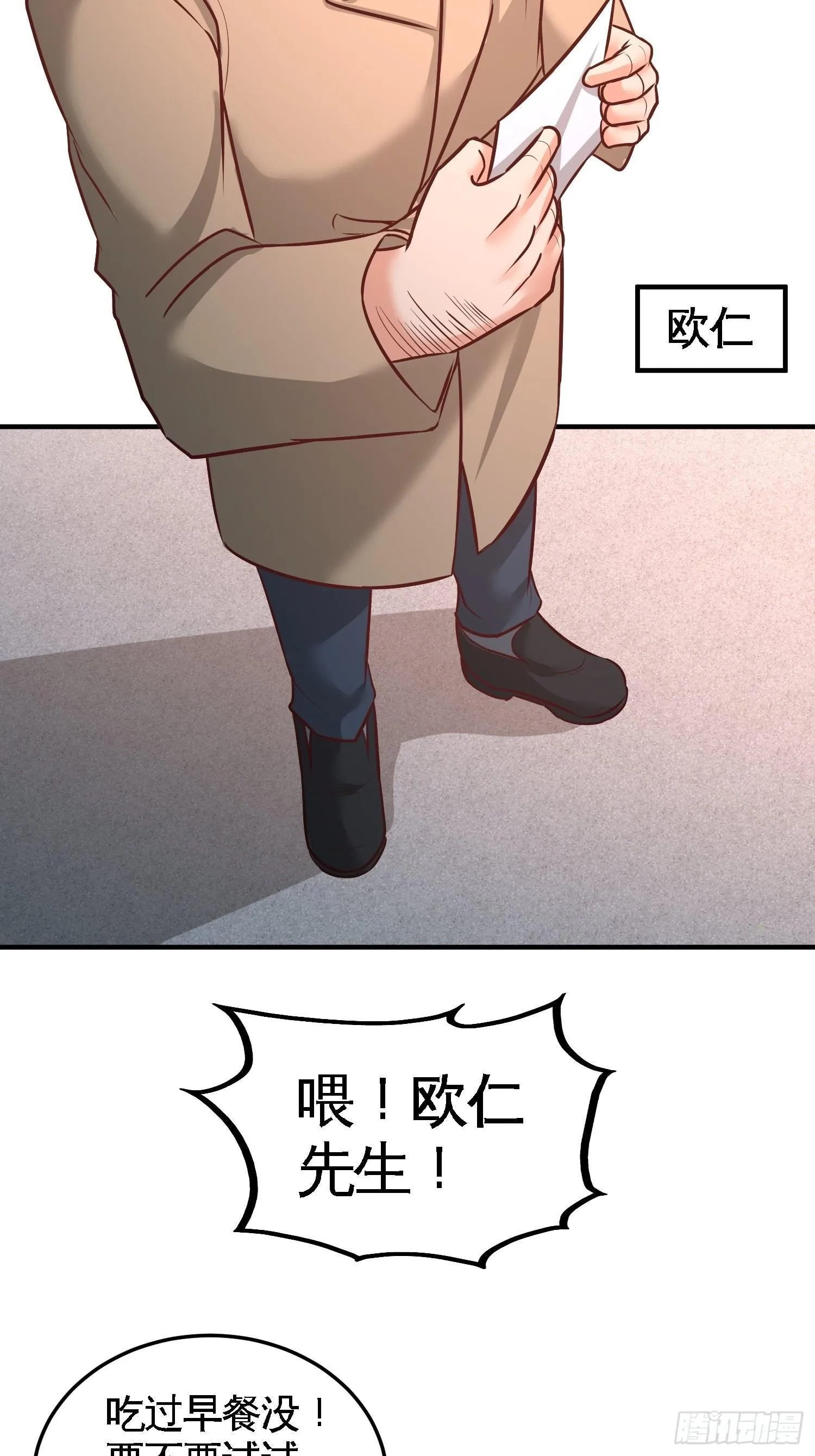 60-这就签了？2