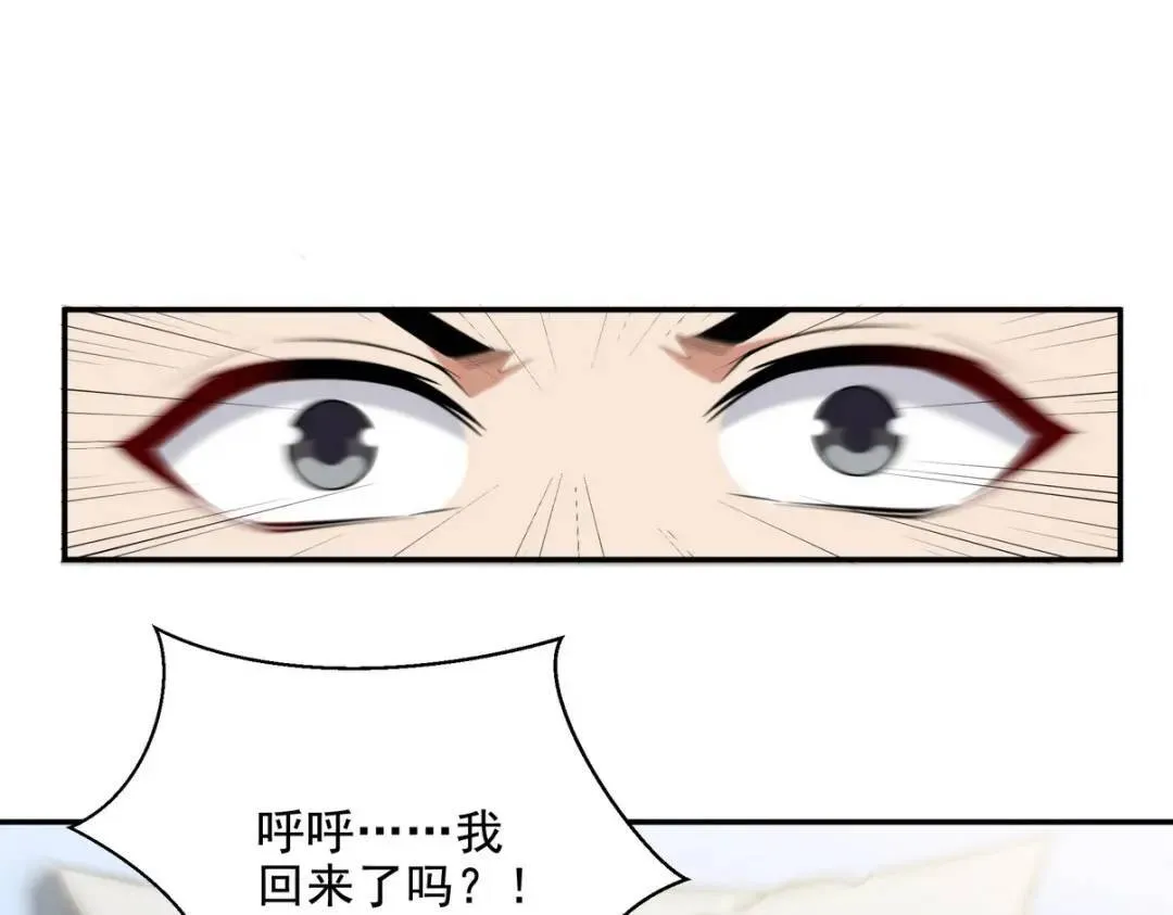 237 自我修炼81