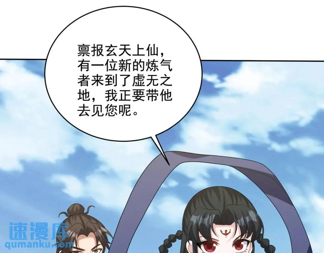 235 虚无之地54