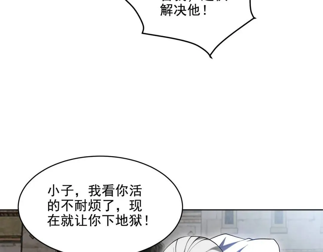 239 神隐会46