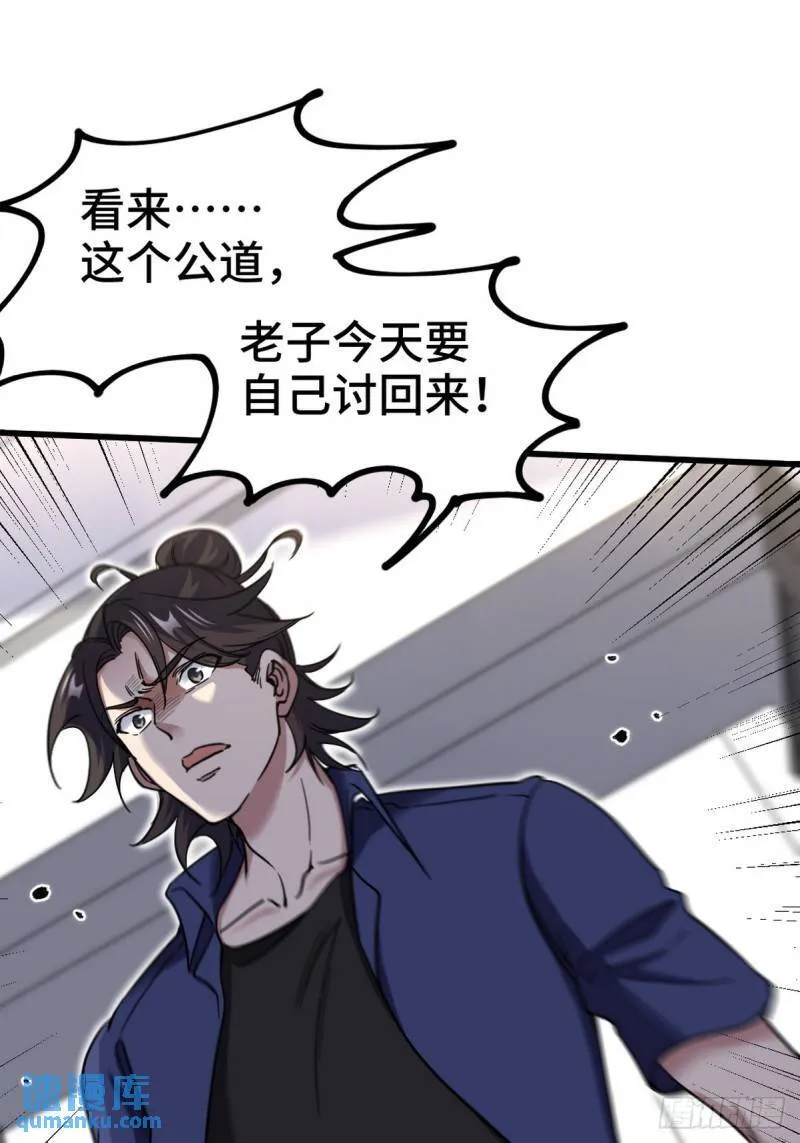 157 士可忍 孰不可忍14
