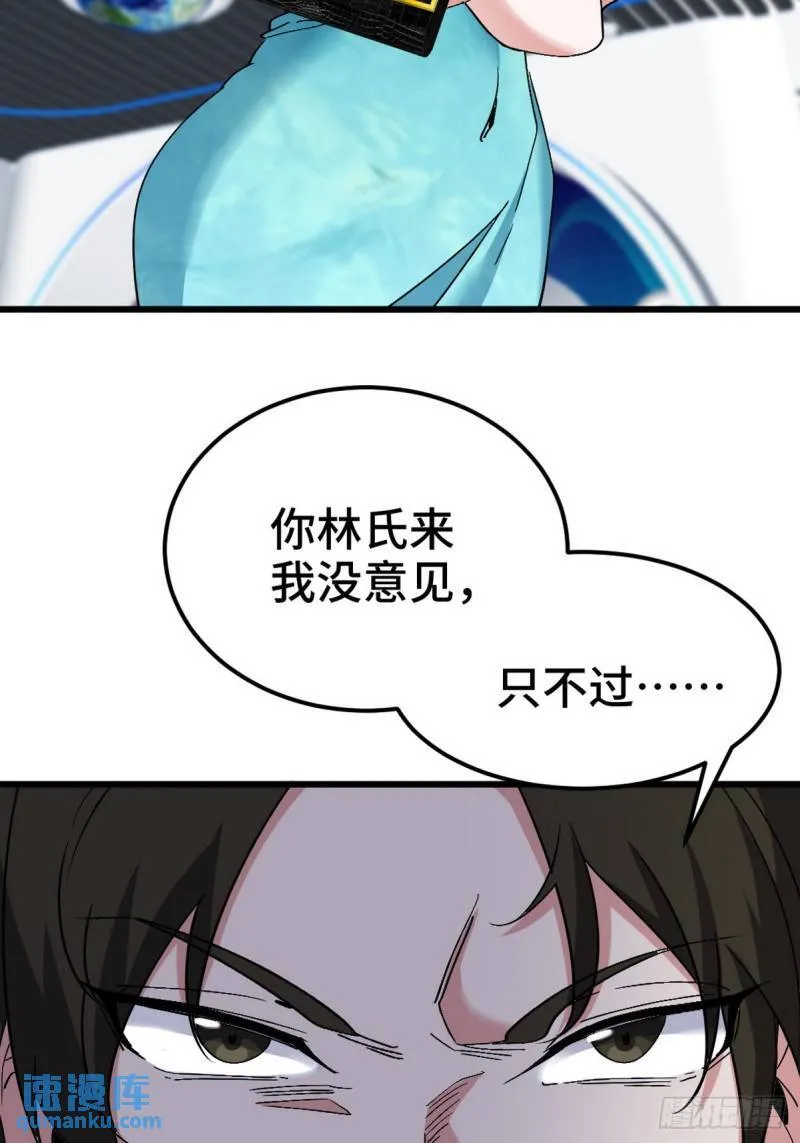 160 竞标32