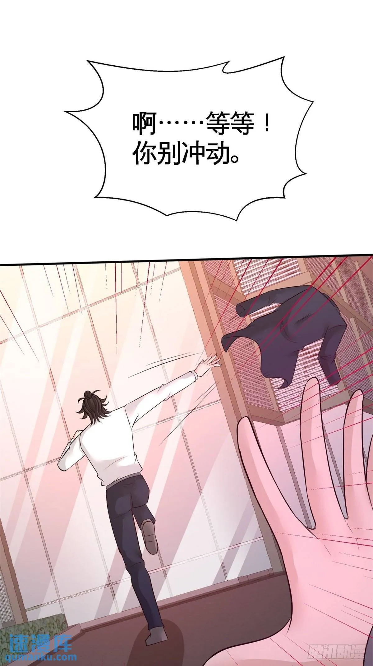 77-火场救人7