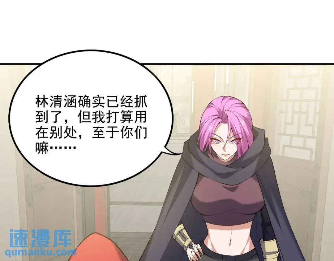 223 失算77