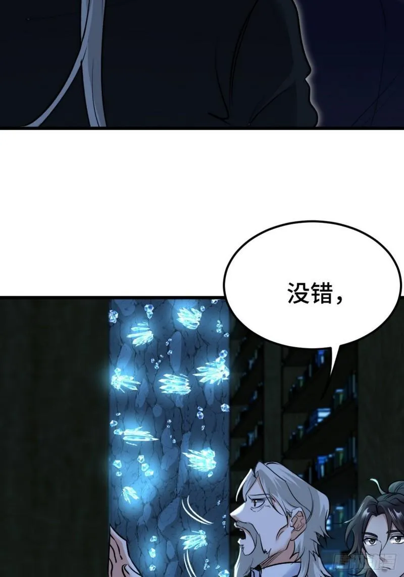 163 “气”的奥秘12